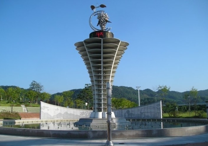 옥천향수공원 — 기존 조형물